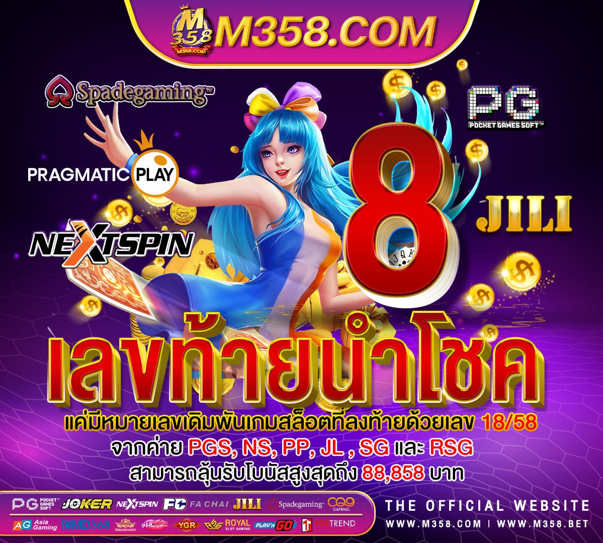 สล็อตpg ฝากวอเลท pg slot ทางเข้า